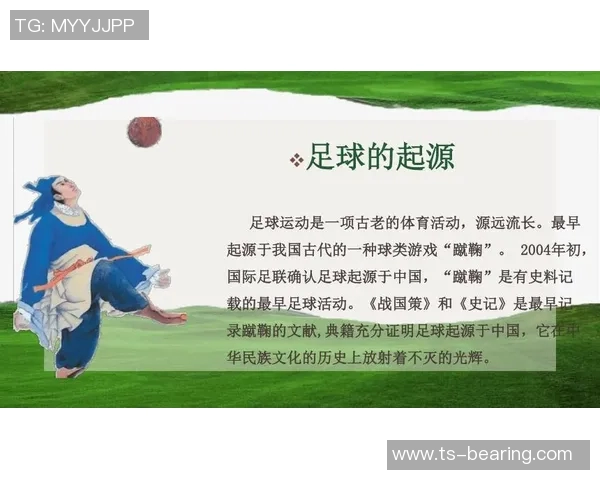 中国香港足球明星的辉煌历程与对足球发展的影响分析